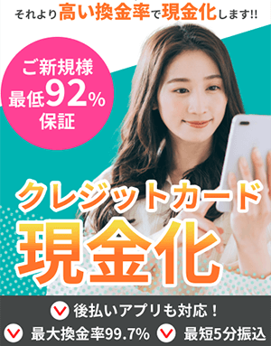 ライフアップのバナー画像